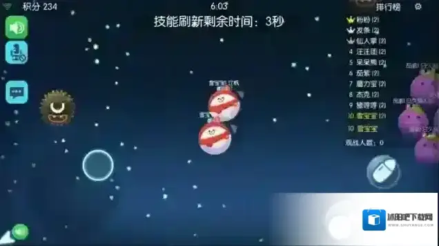 欢乐球吃球射击