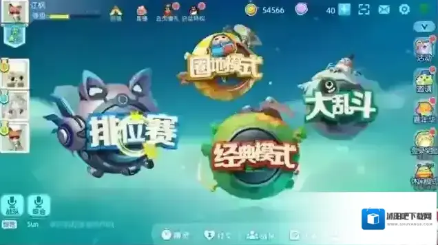 欢乐球吃球星宝