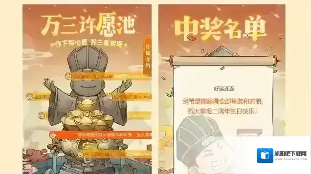 叫我大掌柜壕礼