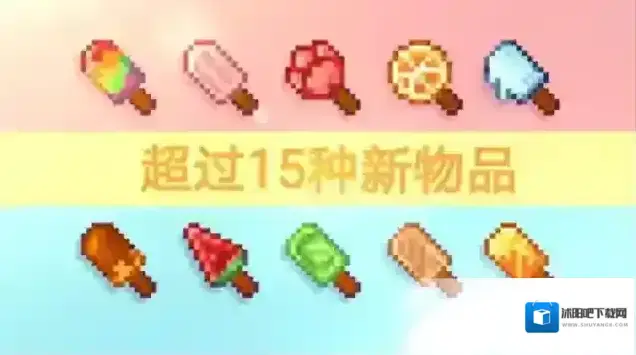 夏日派对欢乐开启！《我的世界》玩在当夏主题玩法重磅来袭