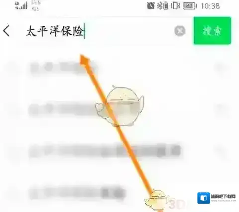 太平洋人寿保险查询