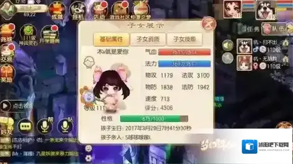 梦幻诛仙手游灵音娃怎么培养 梦诛手游灵音子女培养攻略