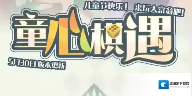 召唤与合成2金币