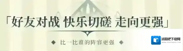 召唤与合成2好友