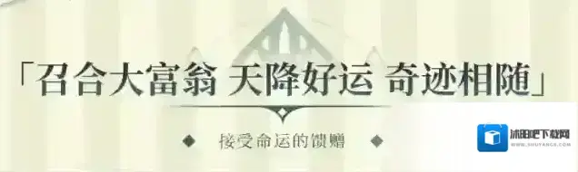 召唤与合成2钥匙