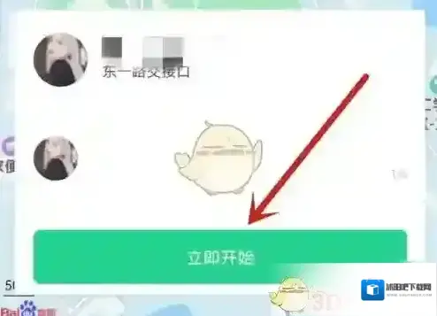 运动世界校园主界面