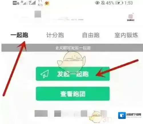运动世界校园等人