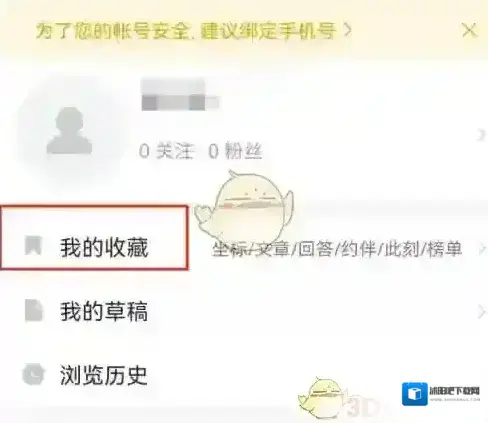 十六番旅行点击