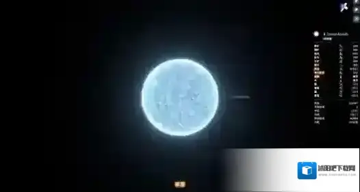 戴森球计划计划