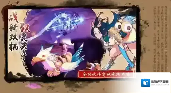 仙剑奇侠传：幻璃镜驭灵技能介绍，驭灵欣赏_驭灵介绍