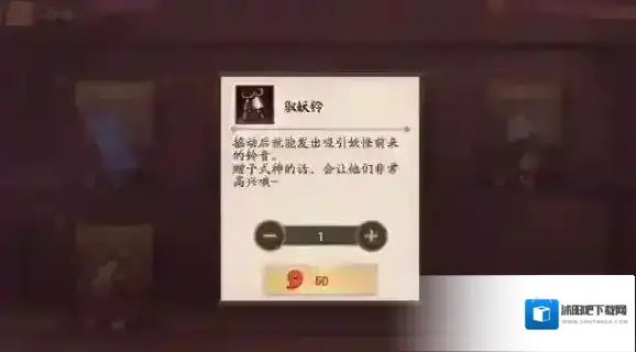 决战平安京驭妖铃有什用 驭妖铃作用介绍