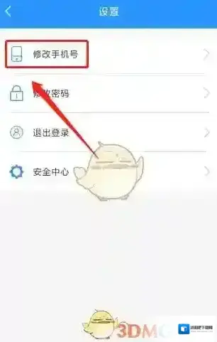 岭南通票务手机号码
