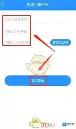 岭南通票务手机号