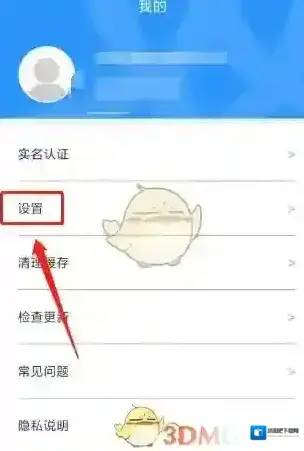 岭南通票务岭南通