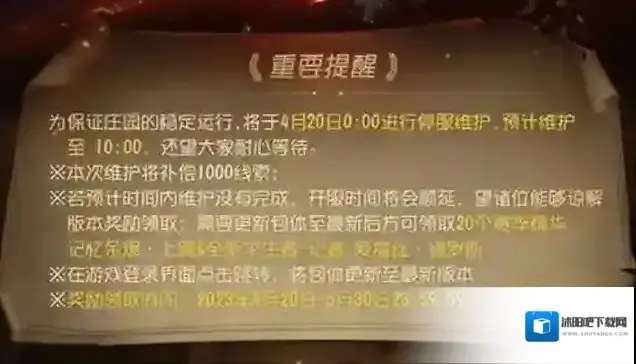 第五人格求生者