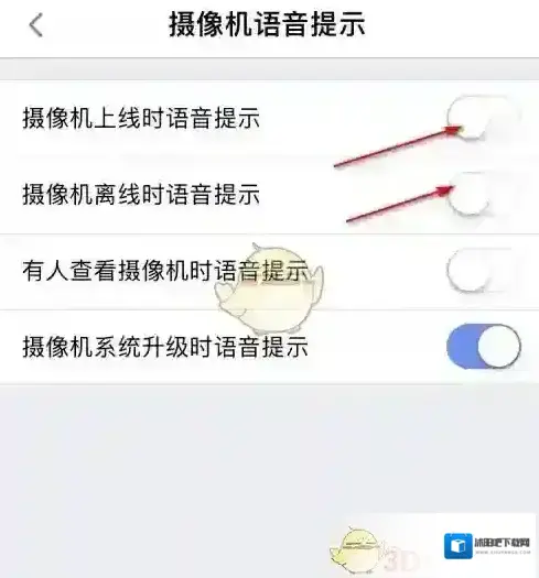 360搜索点击设备