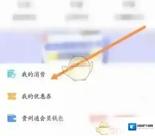 贵州通讯设备信息