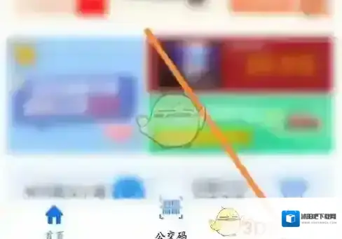 贵州通讯设备消费记录