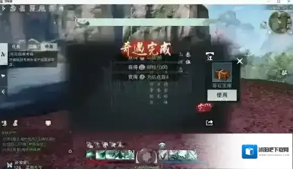 楚留香奇遇触发不了 山河志奇遇触发方法