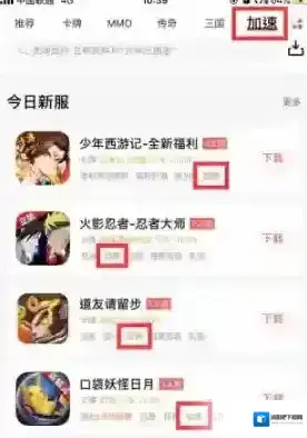 66下载