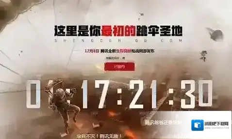 H1Z1生存王者上线时间介绍 什么时候可以玩