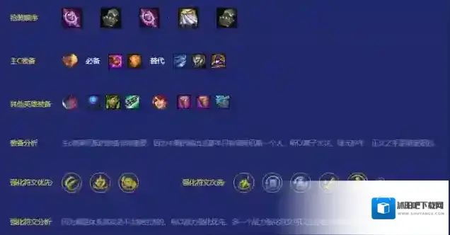 金铲铲之战离子火花