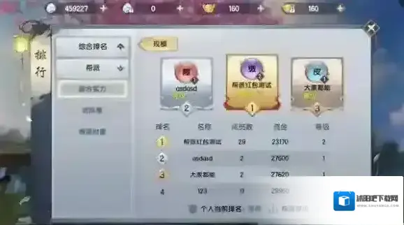 烈火如歌排行榜