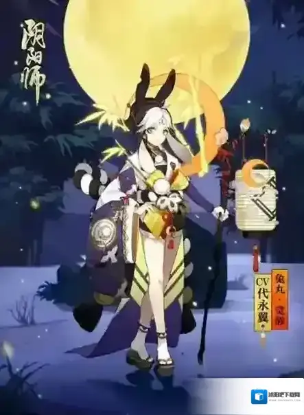 阴阳师获取途径