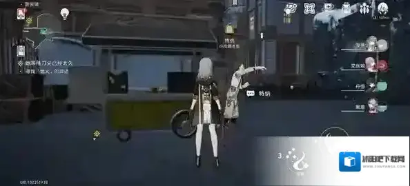 崩坏：星穹铁道铁道