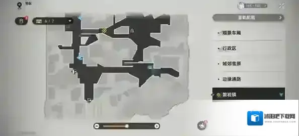 崩坏：星穹铁道星穹