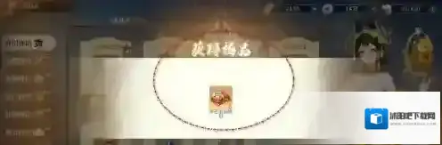 江湖如梦打开游戏