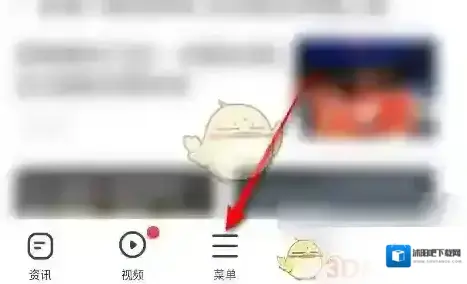 360浏览器摄像头权限