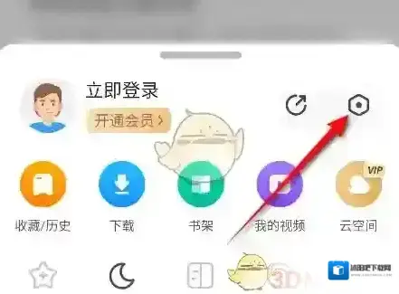 360浏览器浏览器