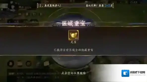 乱世逐鹿风起三国烽烟