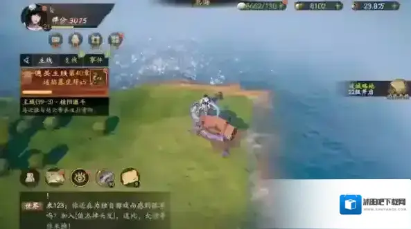 乱世逐鹿风起三国重宝