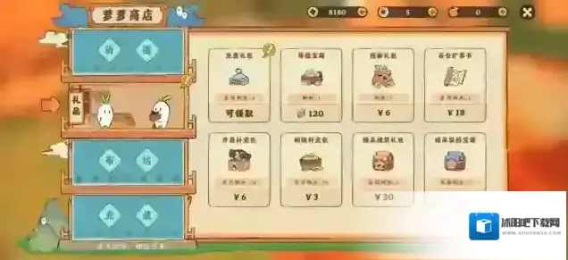 桃源深处有人家建筑