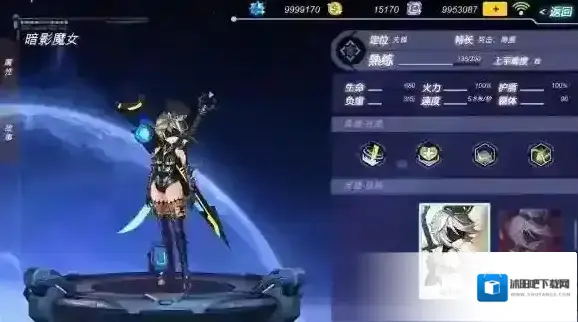 枪神默示录：守望者联盟暗影