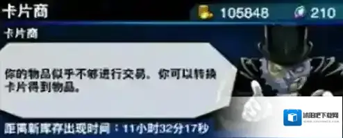 游戏王决斗国服游戏王决斗