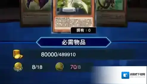 游戏王决斗链接光之石怎么刷 快速获取光之石攻略