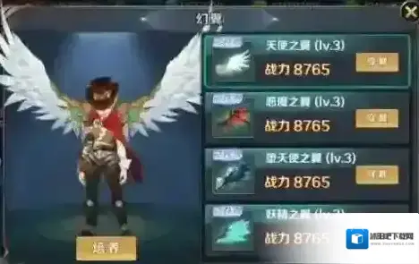 最终契约幻翼培养技巧方法 全幻翼获得方法介绍