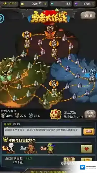 勇者大作战怎么快速赚钱 金币获取途径介绍