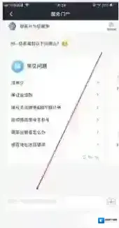 美团众包帮助中心