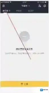 美团众包转人工