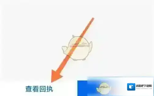 银行家园转账记录