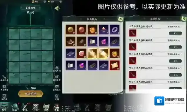 阴阳界【更新】2023年7月7日：全新玩法皇陵探宝正式上线