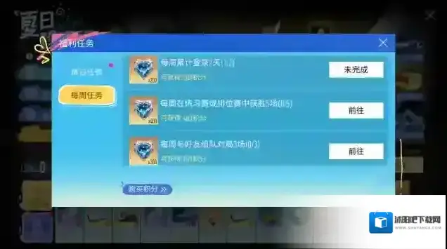 王牌竞速珍宝阁