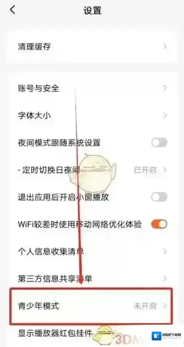 红果短剧我们在