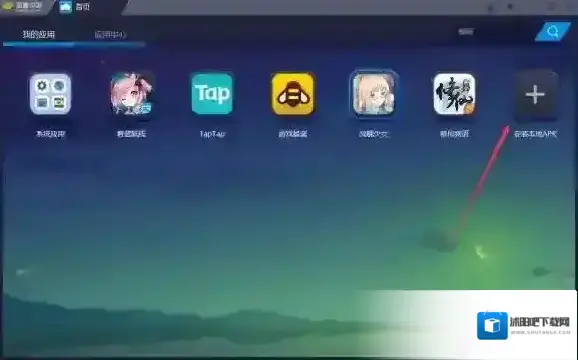 最终幻想15：口袋版下载