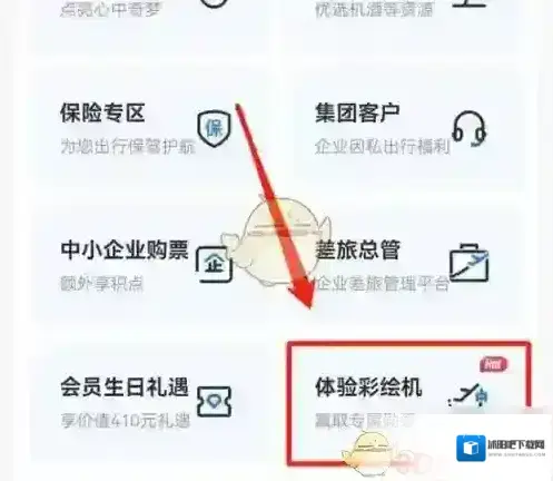 东方航空点击