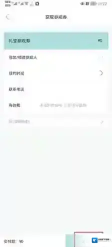 幸福秦皇岛阿那亚礼堂